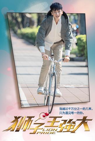 狮子王强大海报