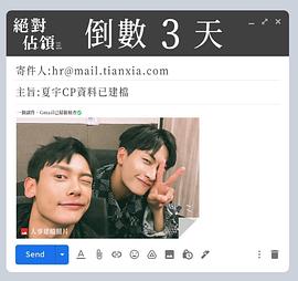 绝对占领 海报